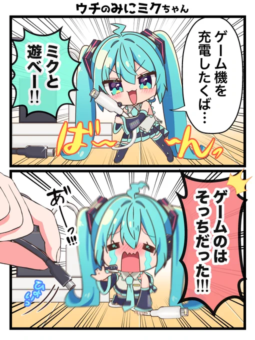 やらかした初音ミクちゃん😱 