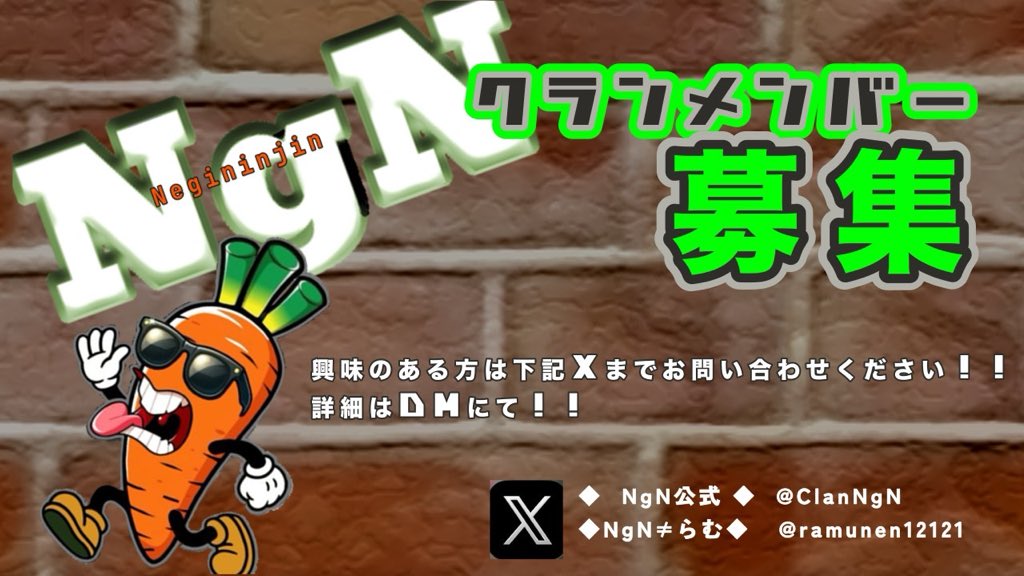 NgN clan tweet media