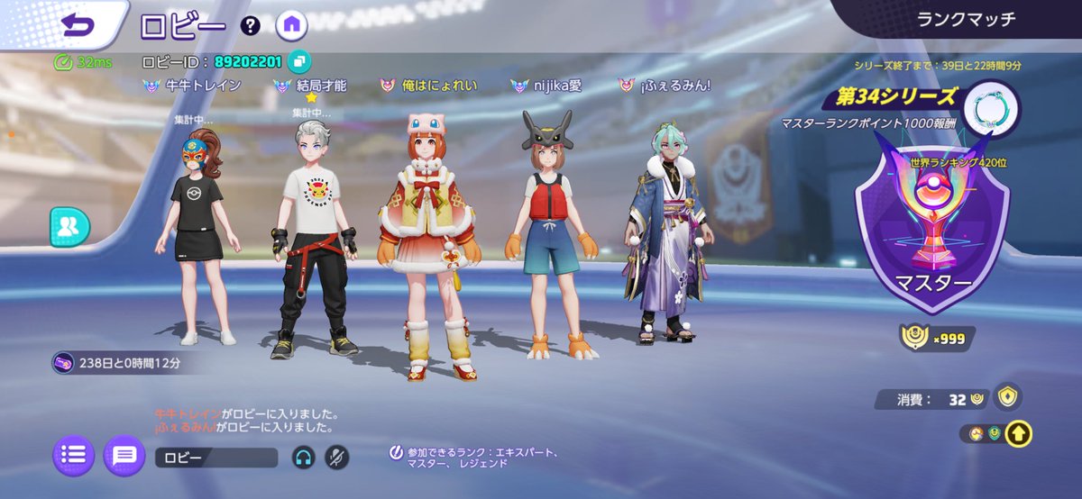 レジェンド行けた
999のが気持ちいいのでこれで