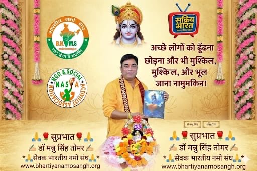 Dr. Mannu singh tomar tweet media