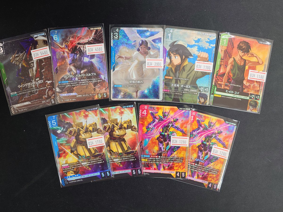 【ガンダムカード】📢入荷情報📢

ウイングガンダムゼロ
ガンダム・バルバトスルプス
覚悟の表れ
三日月・オーガス
ヒイロ・ユイ

ジ・O
GFreD

各種パラレルやLR入荷しました
お買取りありがとうございます🙇‍♂️
#ガンダムカード　#姫路