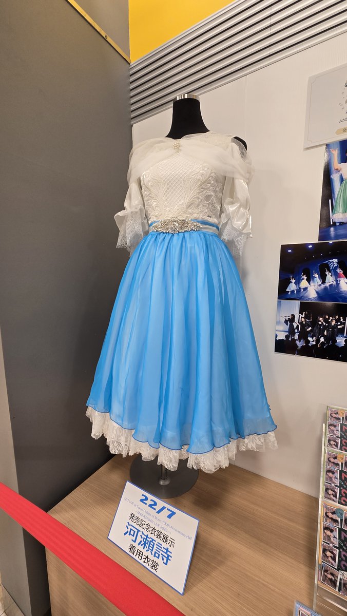 今日は明日の為にノンビリ過ごそう😴) と思ってましたが 『22/7