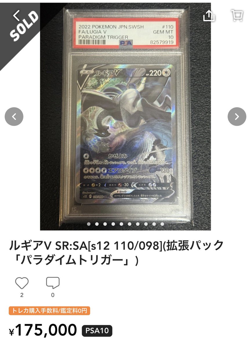 ⭐︎mix⭐︎トレカ大好き倶楽部 (@mix_choice25809) / Posts / X