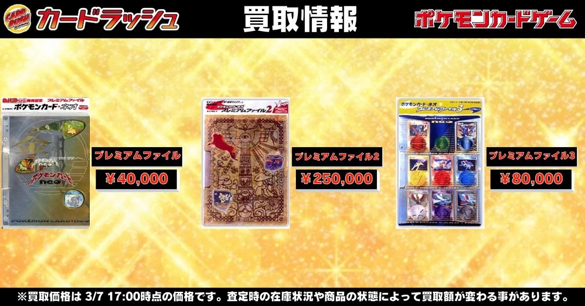 カードラッシュポケモンカード on X: 