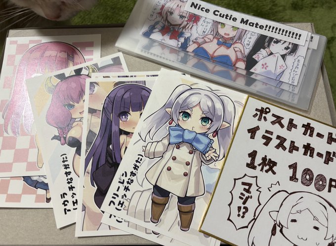 明日の川崎会館の少年サンデーオンリーには去年から作ったポスカ、イラストカード持ってくよフリーレン様 