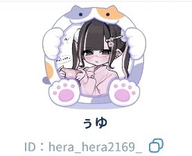 えむメンヘラ🐼 tweet media