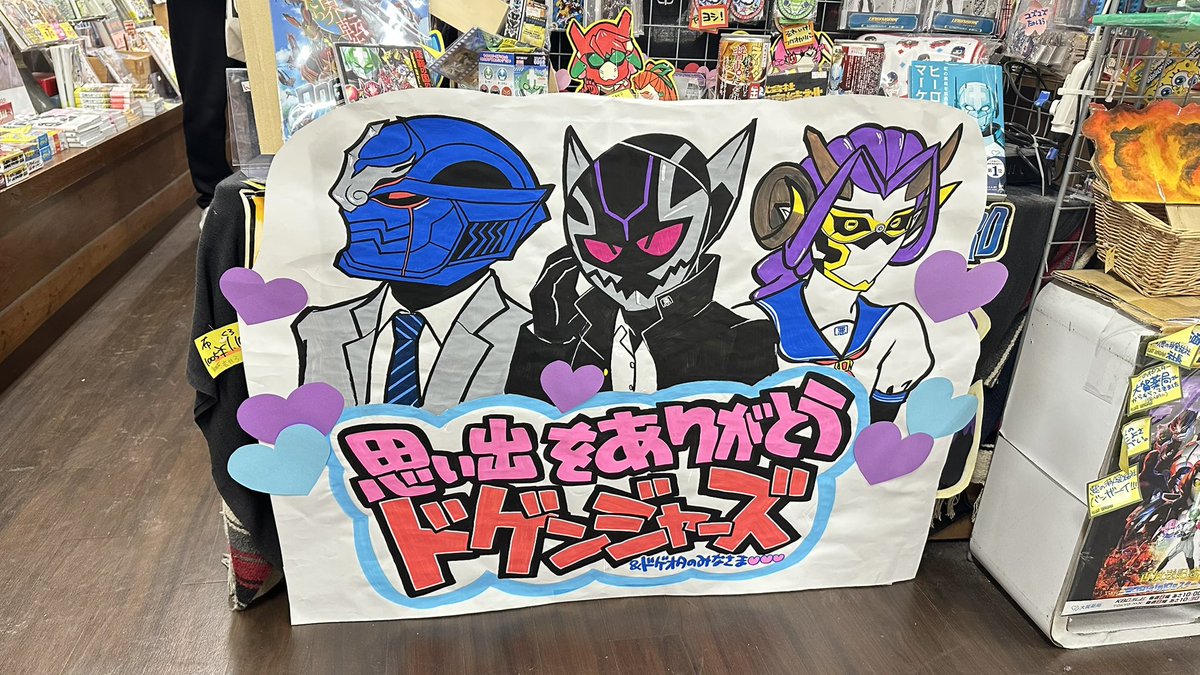y_syoya's tweet photo. #ヴィレヴァンイオン戸畑
#P1グランプリ

ほんとありがとう〜〜！！！ https://t.co/hooxcPhXnS