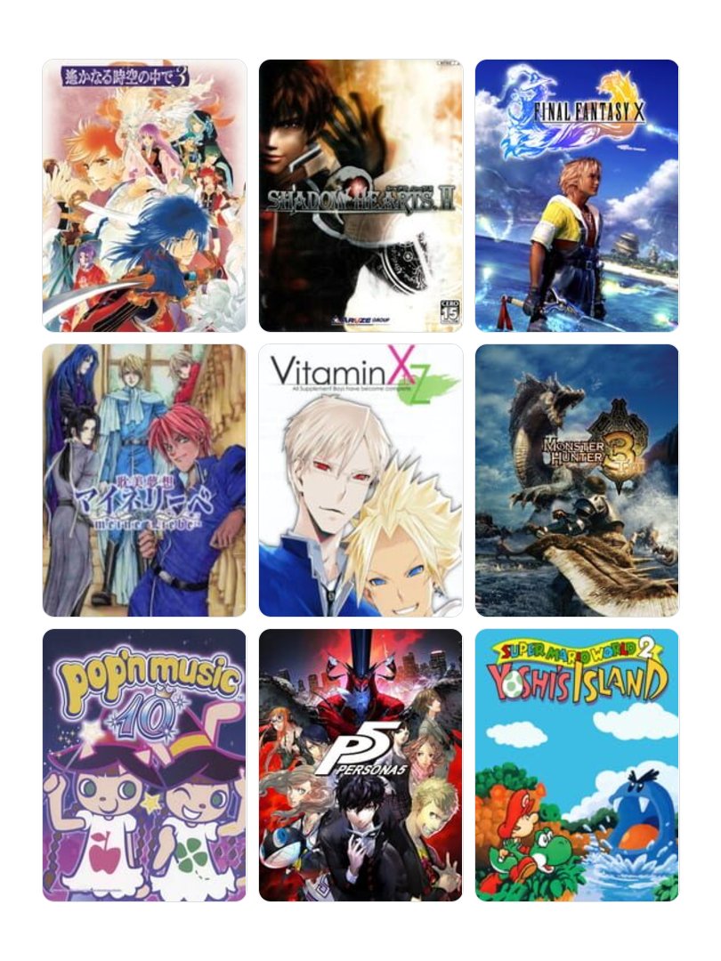 my9games.com/s/ead7f212fd90…
ここの乙ゲとシャドハ2はプレイしまくった思い出