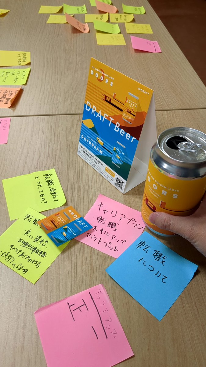 Sudo Mayu tweet media