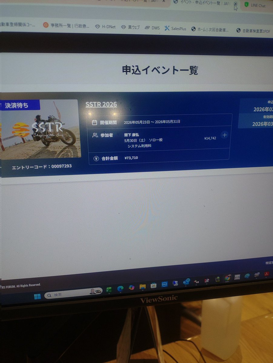 CITY_NISHI's tweet photo. 2026 SSTR無事にエントリー出来ました！なんか凄い嬉しいいです。これから計画を積み上げて参ります。私どものチームは最終日です。頑張ります！
#ハーレーダビッドソン 
#SSTR2026 https://t.co/ADfzC9mVmx