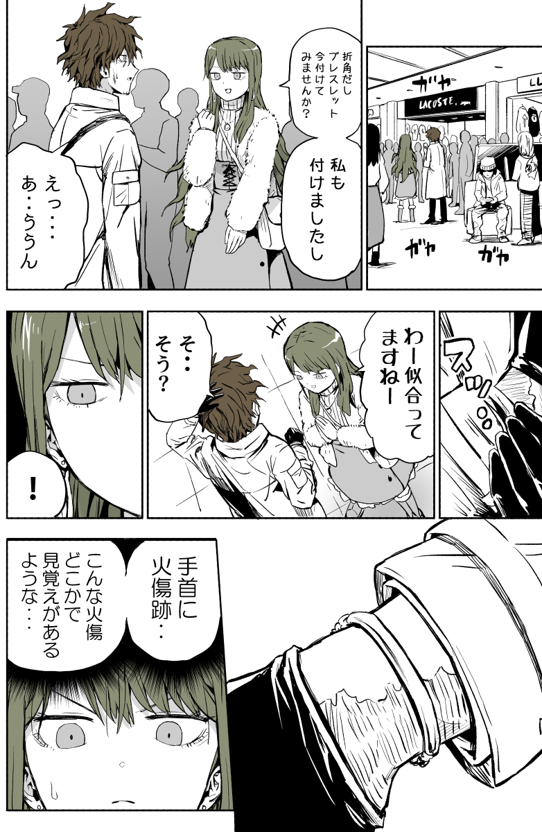 ぱげらった tweet media