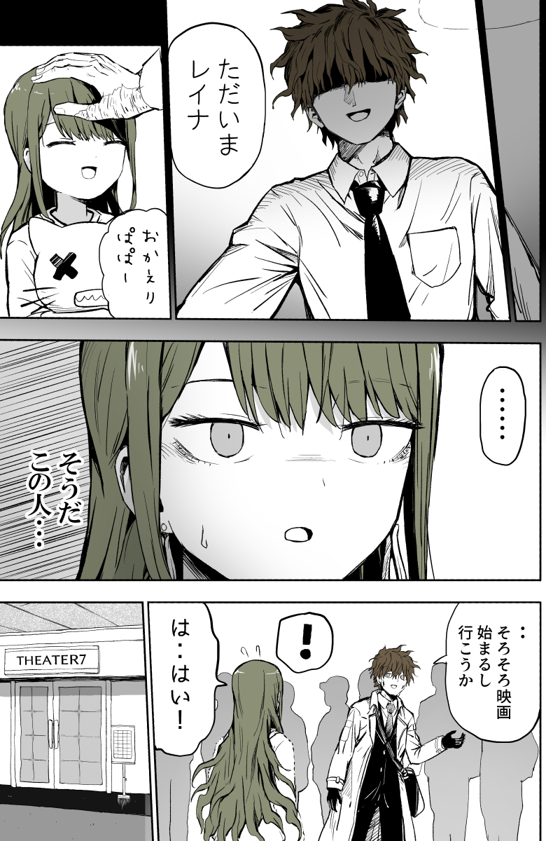 ぱげらった tweet media