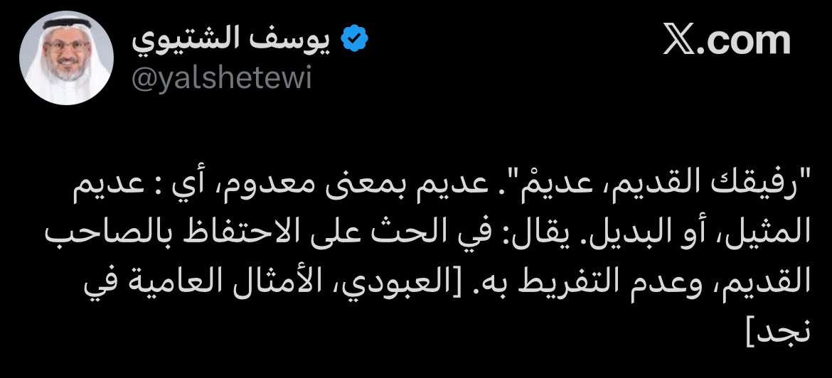 محمد العامري tweet media