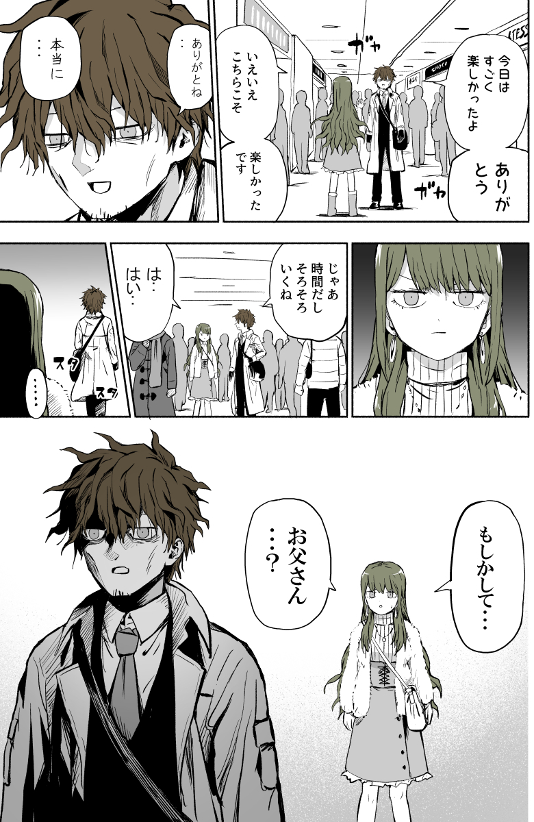 ぱげらった tweet media