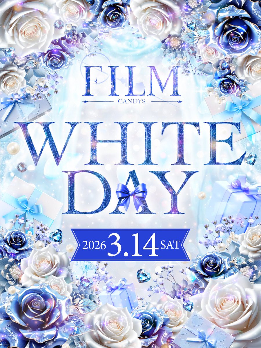 𝐂𝐀𝐍𝐃𝐘𝐒 𝐅𝐈𝐋𝐌

⚪3/14(土)🔵
** ┈┈┈┈┈┈┈┈┈**
　💙WHITE DAY🤍
** ┈┈┈┈┈┈┈┈┈**
FILMキャストが
学生服コーデで皆様をお出迎え👨‍🎓

ホワイトデー限定
オリジナルシャンパンもご用意🍾

特別な夜はFILMで🌃✨