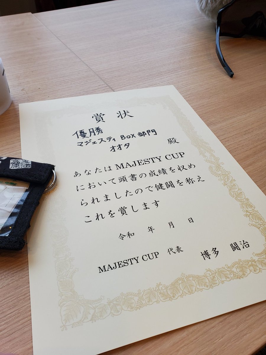 おーた tweet media