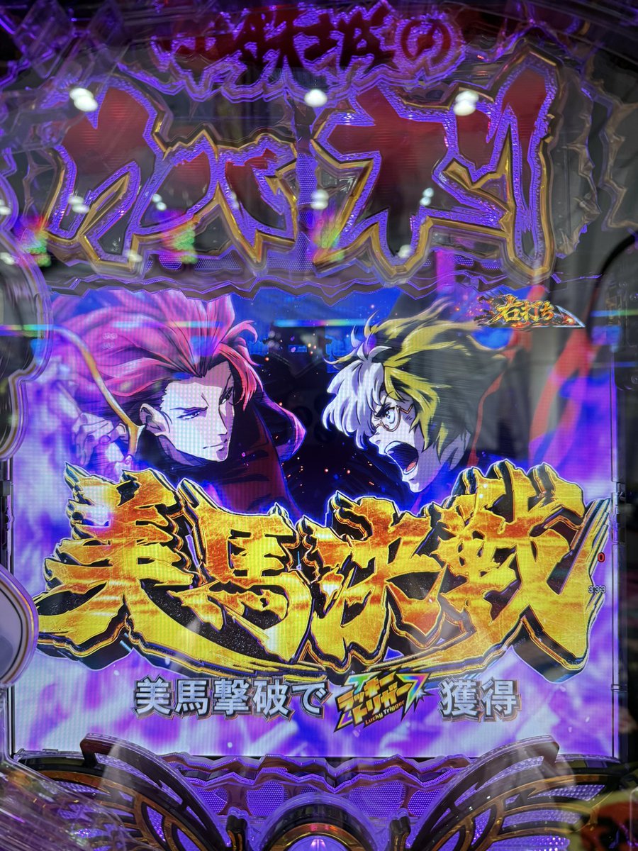 玉ちゃん🍏 (@tama_chan_nya) / Posts / X