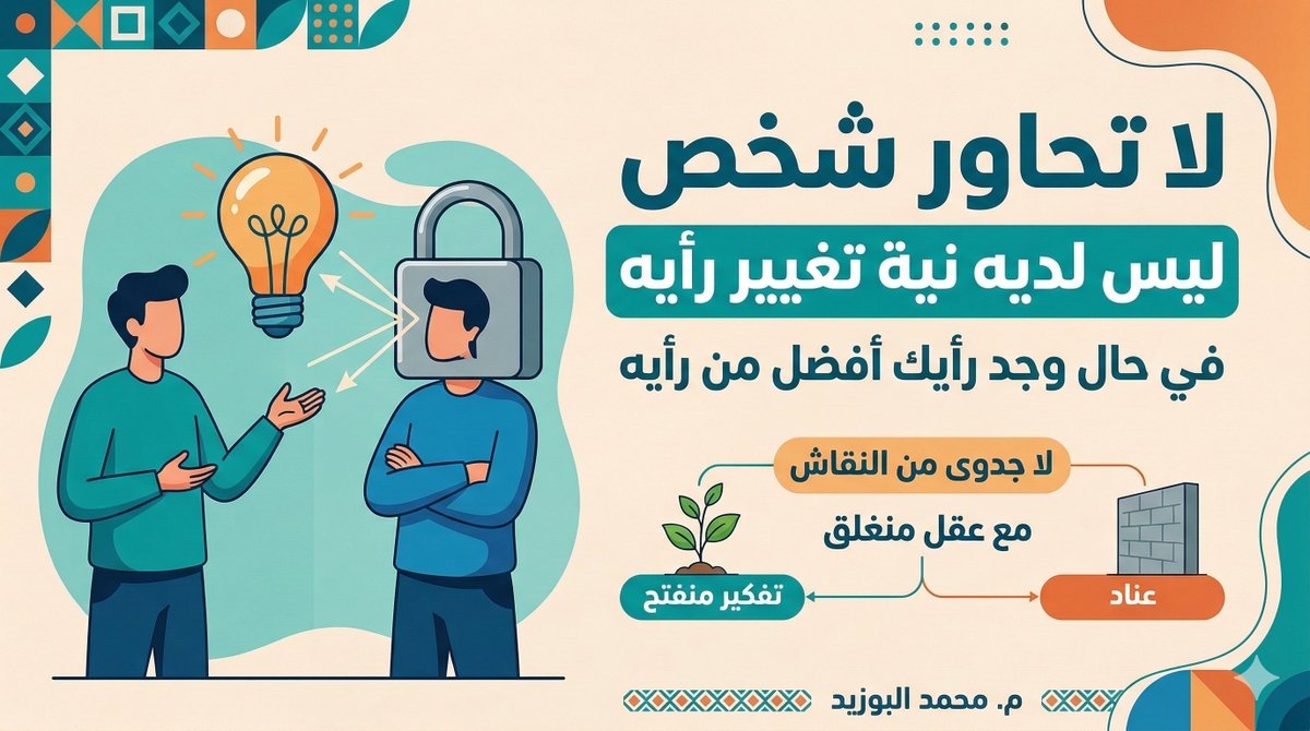 م. محمد البوزيد 🇸🇦 Mohammad Albuzaid tweet media