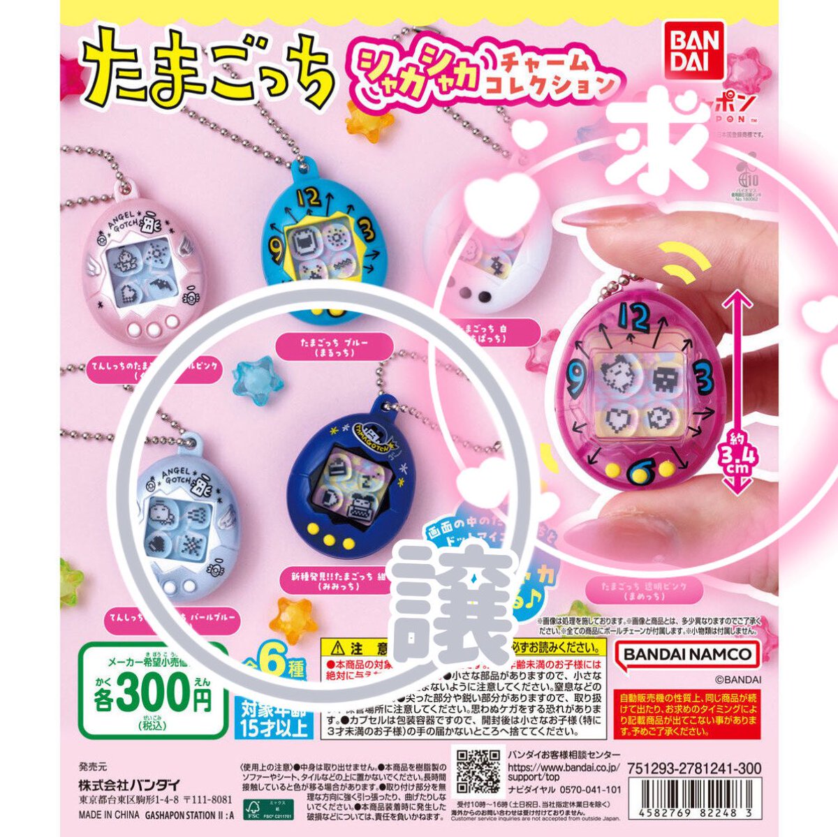 し 取引垢 tweet media