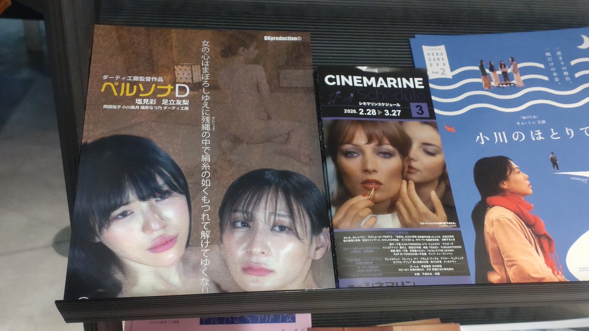 Ryo Chiura tweet media