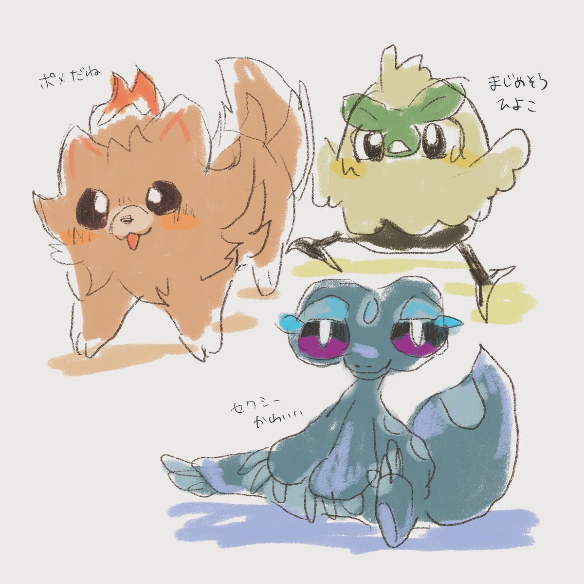 anemone13899's tweet photo. ポケモンWW御三家かわいいね https://t.co/tzw4C8cF2R