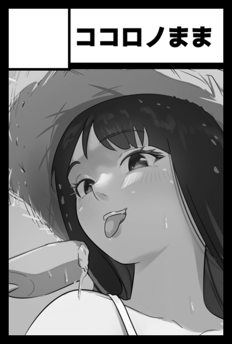 夏コミ、コミティア
受かってくれ～!!! 