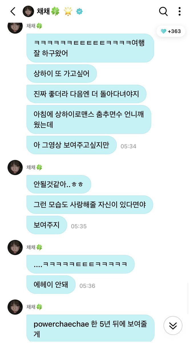 powerchaechae tweet media