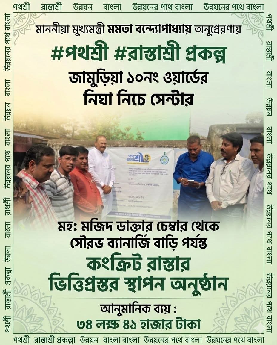 HareramSinghMLA's tweet photo. https://t.co/J6nIlDMP18