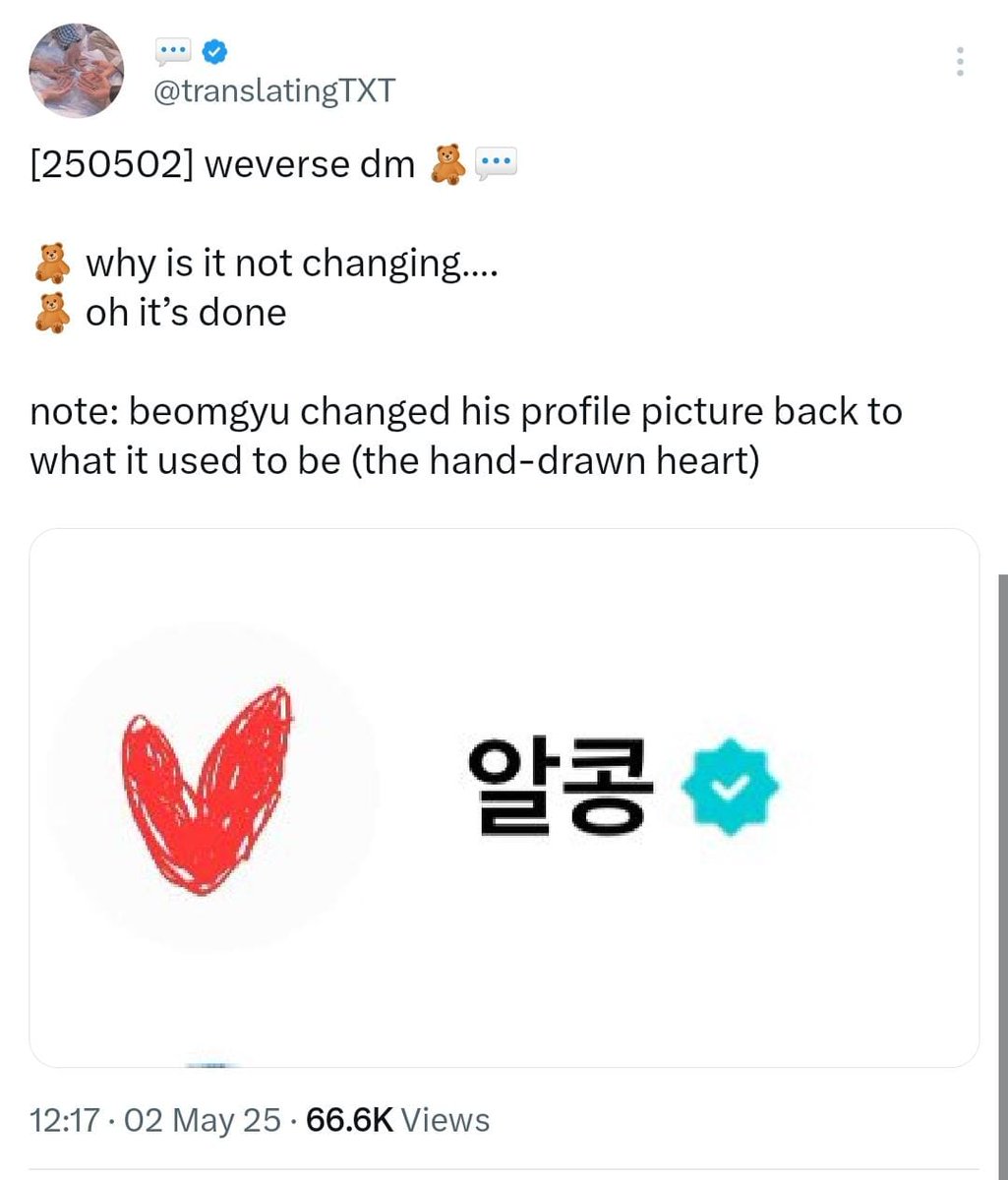 ♡ tweet media