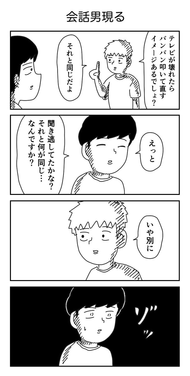 尊木 tweet media
