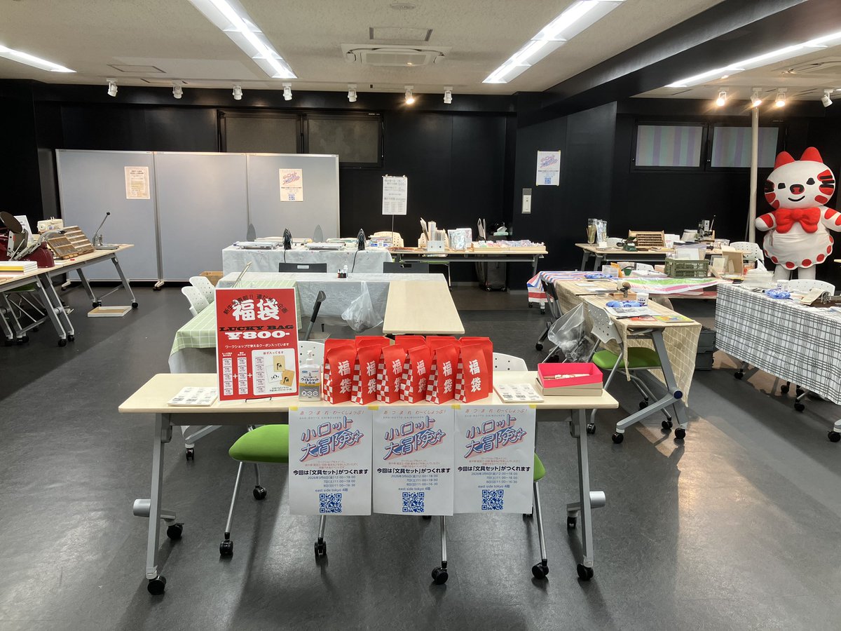 eastsidetokyo tweet media