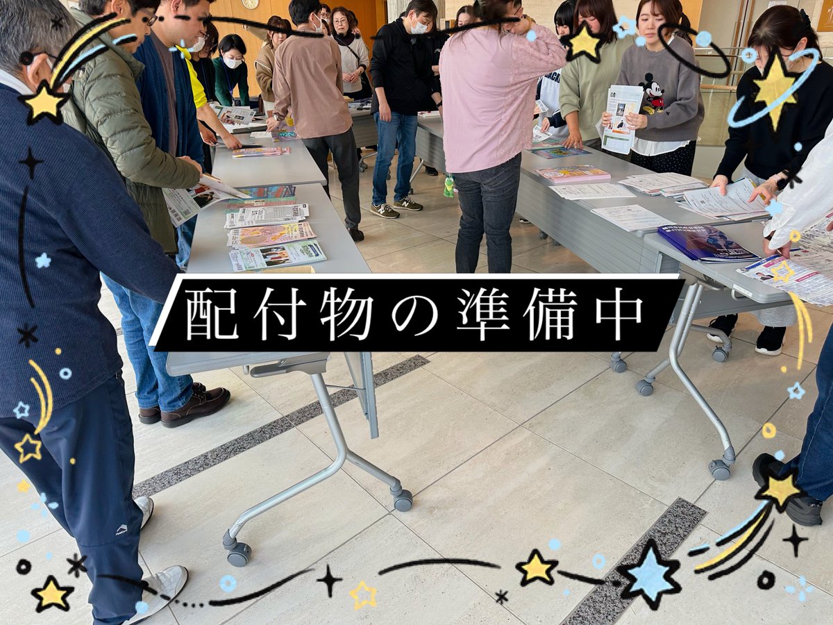 okegawacitywind's tweet photo. 第47回定期演奏会の開催は明日となりました🎵
今日はホールに前日入りして、会場準備と練習です😃
第47回定期演奏会は明日3月8日14:00開演です📣
#吹奏楽 #一般バンド #埼玉  #桶川 #団員募集中 https://t.co/dkWk7Z5D0q