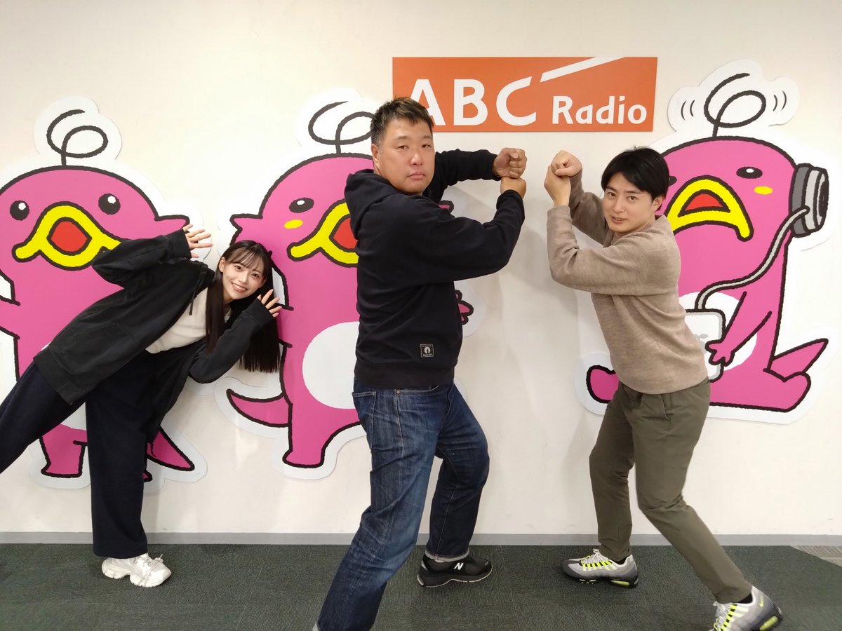ABCラジオ】土曜日ですが、18時からはラジオで虎バンスペシャル
