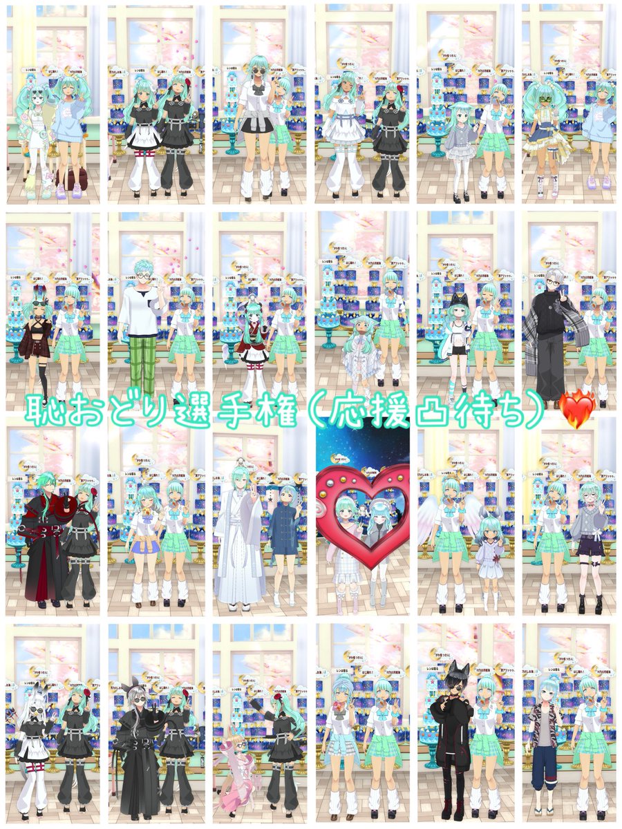 天乃川 月姫海🌌🎑 tweet media