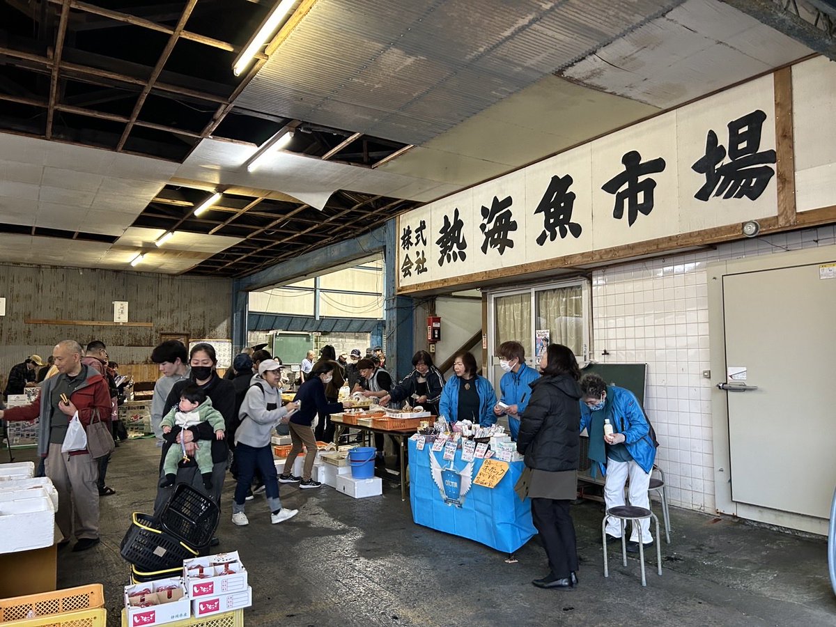 zukyoooooooooon's tweet photo. ピンポンパンポーン

サンビーチ監視塔より
お知らせいたします

現在の熱海魚市場です

なんだかやたらと賑わってる

誰か歌ってるけど
遠くて見えない

Have a nice day

#熱海
#ATAMI
#アタミ
#魚市場
#演歌歌手 https://t.co/463X2u1e0X