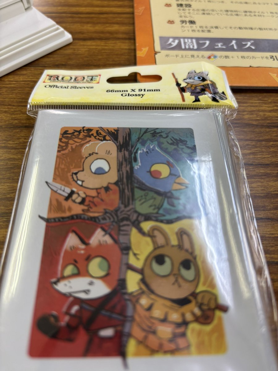 aoizero@ボドゲ tweet media