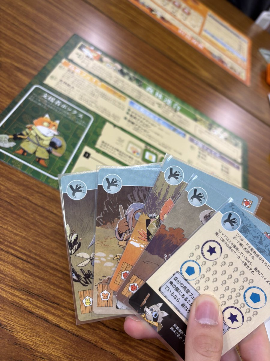 aoizero@ボドゲ tweet media