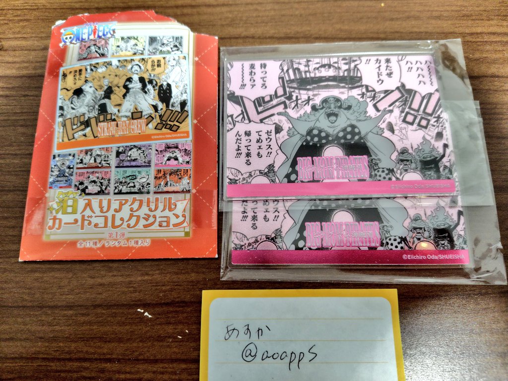 あすか tweet media