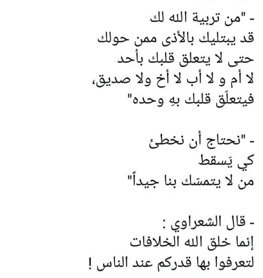 م.عساف بن حسين العساف (@assaf113) on Twitter photo 