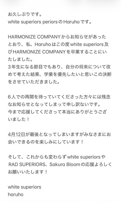 Twitterのコスプレ画像5