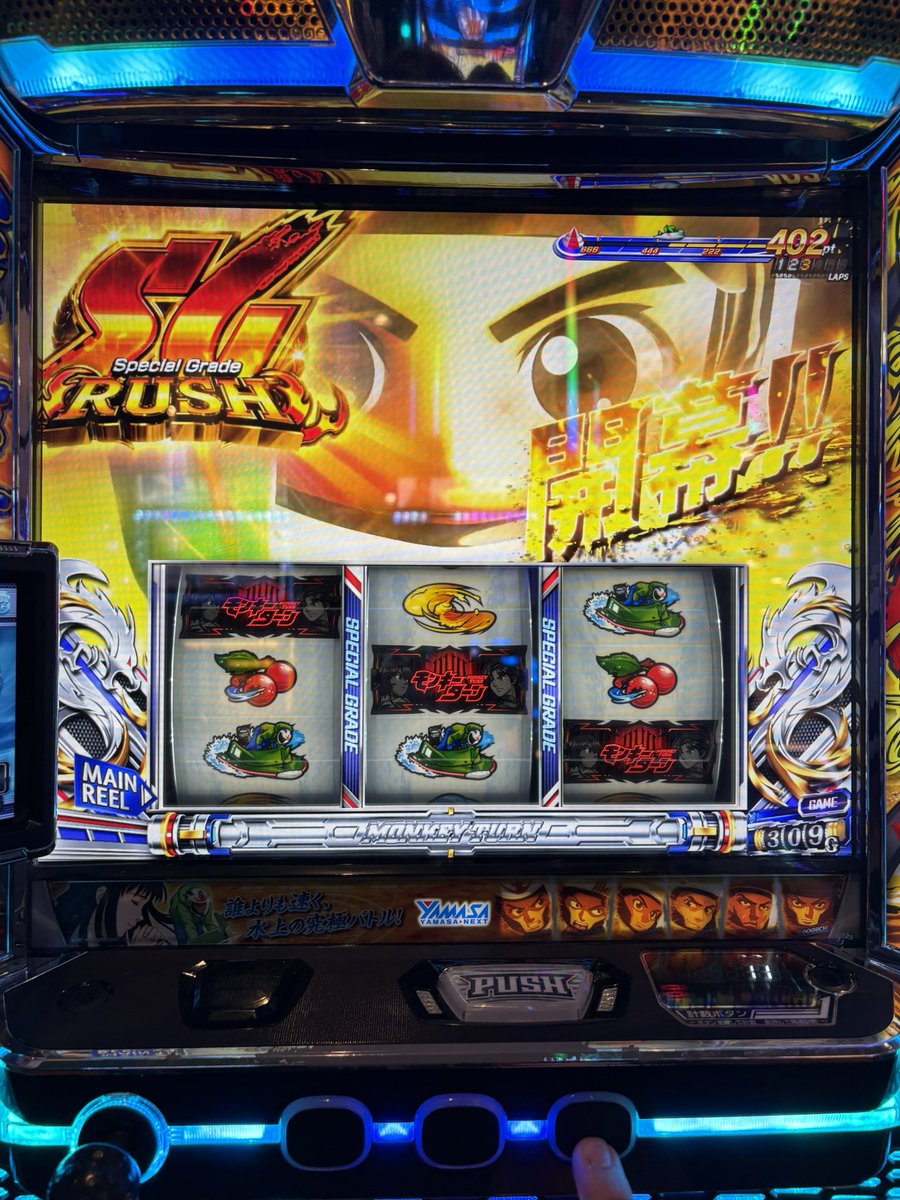 赤飯/Redrice tweet media