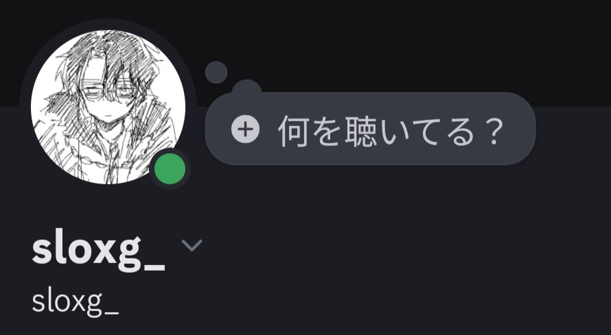 しおがめず tweet media