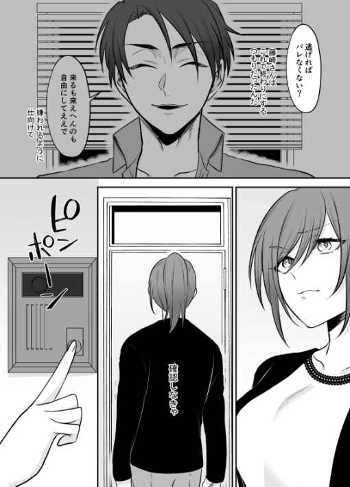 新作予告開始しました!
リプ欄から予告ページにいけます。
#DLsiteがるまに 