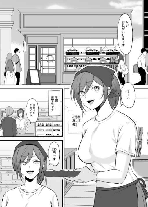 新作予告開始しました!
リプ欄から予告ページにいけます。
#DLsiteがるまに 