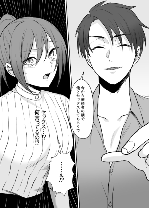 新作予告開始しました!
リプ欄から予告ページにいけます。
#DLsiteがるまに 