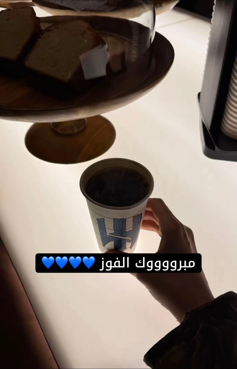 شمـــوخ الريم 💙🫶((ريميتة)) 🇸🇦 tweet media