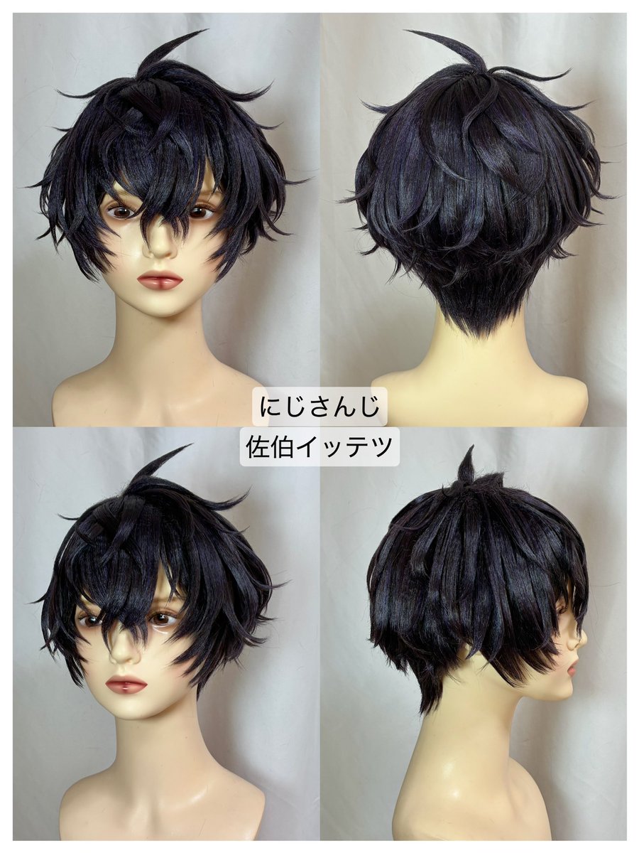 White Wig Order【ｵｰﾀﾞｰ受付は不定期】 tweet media