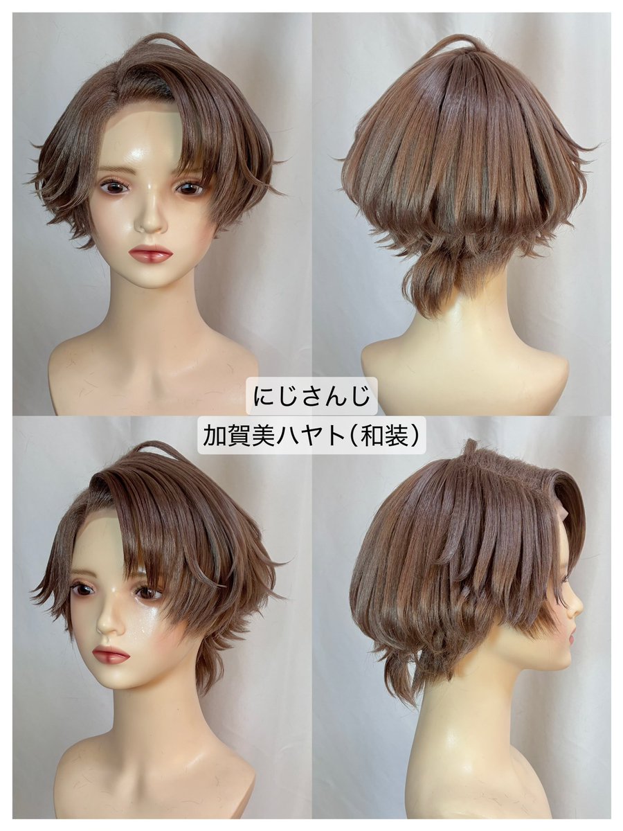 White Wig Order【ｵｰﾀﾞｰ受付は不定期】 tweet media