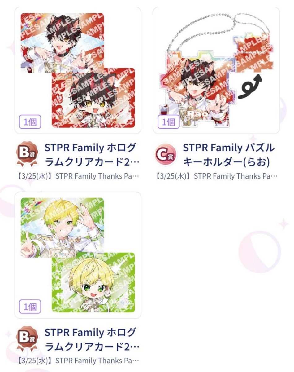 るの取引拡散垢 tweet media