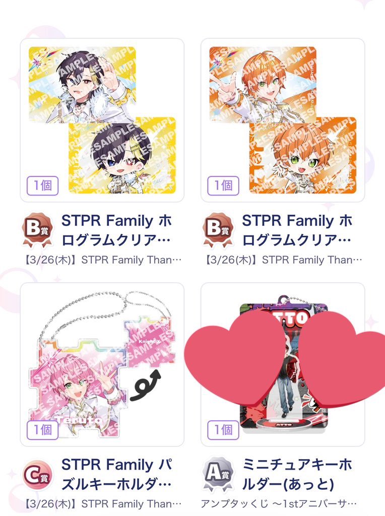 まりあ tweet media